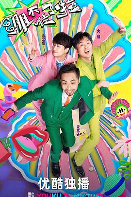 泛页面关键词0693