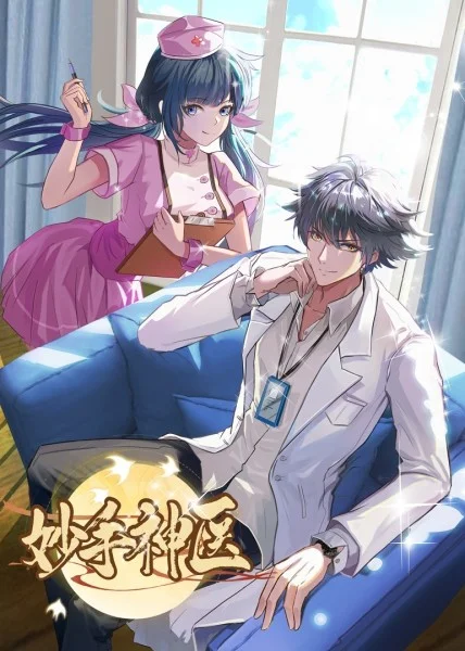 泛页面关键词0530