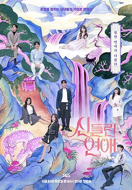 泛页面关键词0822