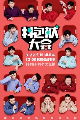 泛页面关键词0346