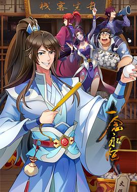 泛页面关键词0836