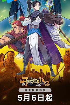 泛页面关键词0910