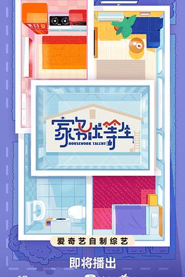 泛页面关键词0327